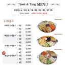눈꽃탕수육 이미지