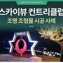 골프클럽제작소 이미지