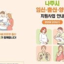 나주전자 네이버블로그