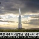 대륙빌딩 이미지