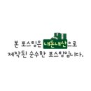 나만의 핸드메이드 선물 만들기(10월) | [동담] 마곡 공방에서 나만의 자개 키링 만들기