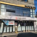 제주꼬들목살병영점 | 울산 중구 병영 맛집 숯불에돼지 목살 양념갈비 하이볼 추천