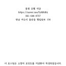 종점모텔 이미지