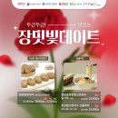 영농조합법인소담 이미지
