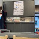 신사골 감자탕 태평점 이미지