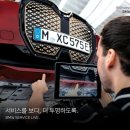 BMW 그룹 코리아 &#34;실시간 차량 정비 현황 제공&#34; 이미지