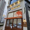 모퉁이 꼬마김밥 이미지