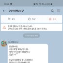 고양이호텔코자냥 이미지