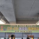 k-3 당구장 이미지