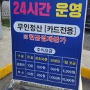 해안로건어물상가시장 이미지