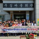 행복밥상 이미지