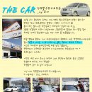 더카(the car) 이미지