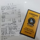 착한정육마켓