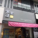 식또락 이미지