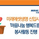 나눔