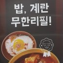 미화식당 이미지