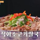 동백곱창 이미지