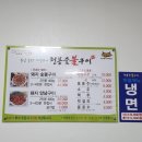 봉화호프 이미지