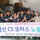 CS모터스 이미지