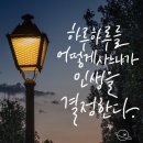 365이불 이미지