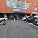 삼성미래산부인과 | 삼성미래 산부인과 방문 후기