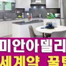블루칩부동산공인중개사사무소 이미지