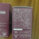 피부 항산화 기능성 영양제 모어네이처 이지뷰티 로즈마리 비오틴