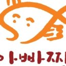 아빠찜 이미지