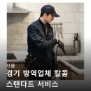 칼콤
