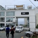 동삼1동-16 이미지