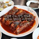 (주) 맛사랑 이미지