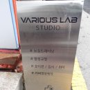 강남스피치레슨 배리어스랩 후기야