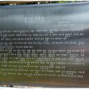 길명사 이미지