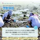경남남해 유포마을