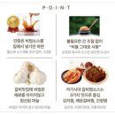 대왕갈비 | 집에서 먹는 대왕갈비찜 후기 손님 대접하는 밀키트로 추천!