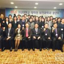 고신대학교 보건대학원 이미지