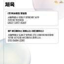 포텐 당구클럽 이미지