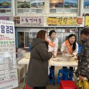 진도읍 5일장 (조금시장) 이미지