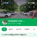 배내대리길 이미지