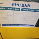 어부의밥상 송내본점 이미지