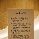프리 앤 조이