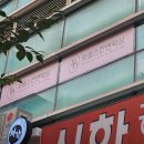 보들스킨앤왁싱