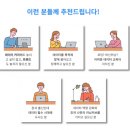 칼퇴하는 일잘러의 업무 스킬, 파이썬 업무 자동화 지디넷코리아
