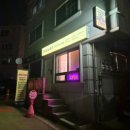 원주초등학교 | BEAUTY｜원주 속눈썹펌＂레이디스토리＂원주 속눈썹 전문샵 후기