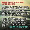 부흥축사 이미지