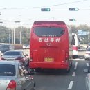 명신투어
