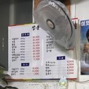 장군멍군돼지부속 이미지