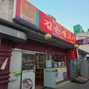 장미아파트 공영주차장 앞 이미지