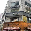 화이트미용실 | 대전 염색 잘하는 은행동 화이트 미용실