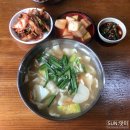 해피손칼국수